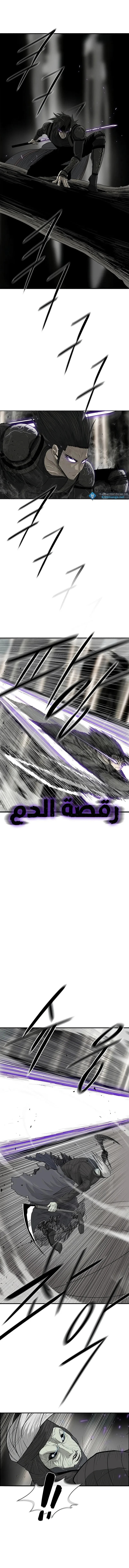 Read Legend Of The Northern Blade AR Manga Online