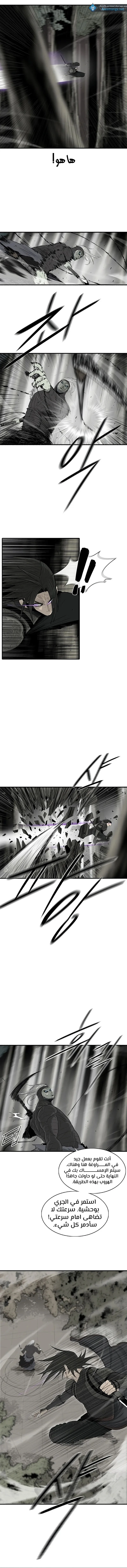 Read Legend Of The Northern Blade AR Manga Online