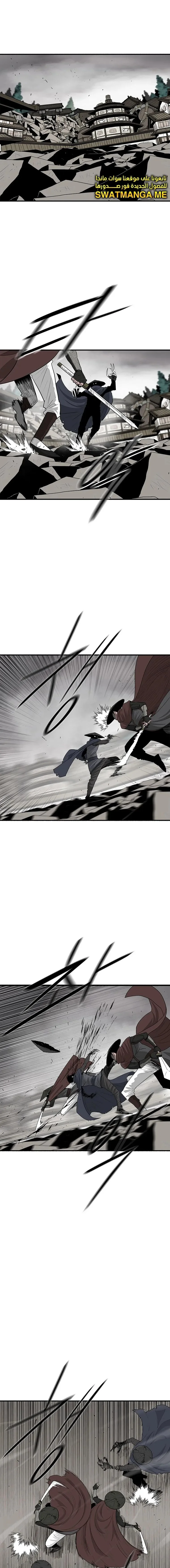 Read Legend Of The Northern Blade AR Manga Online