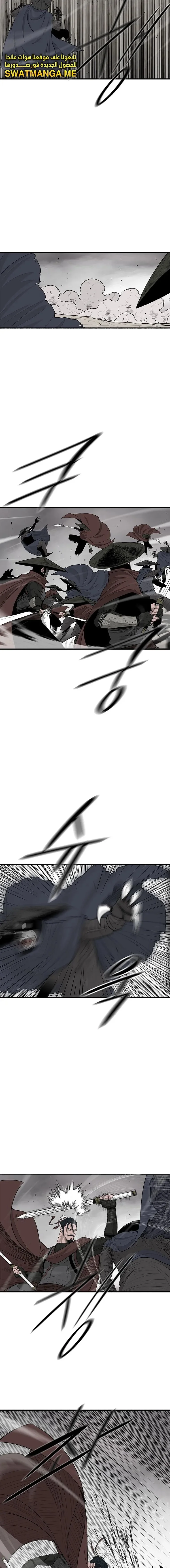 Read Legend Of The Northern Blade AR Manga Online