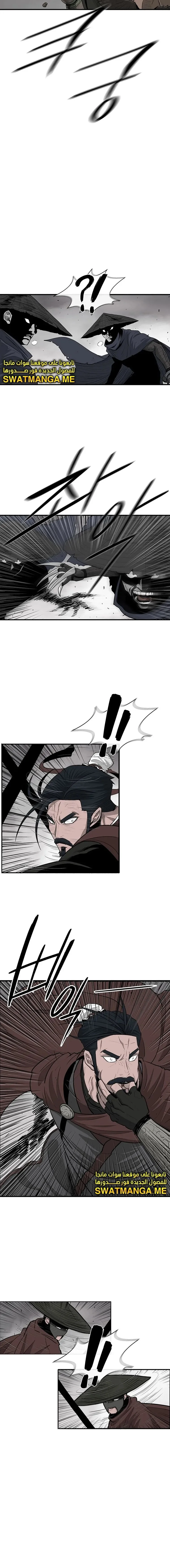 Read Legend Of The Northern Blade AR Manga Online