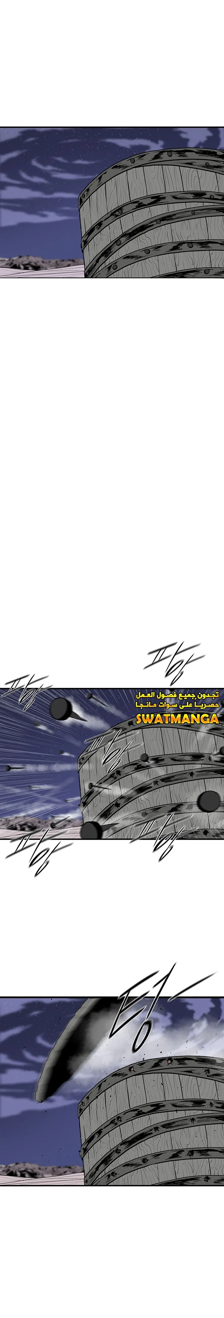 Read Legend Of The Northern Blade AR Manga Online