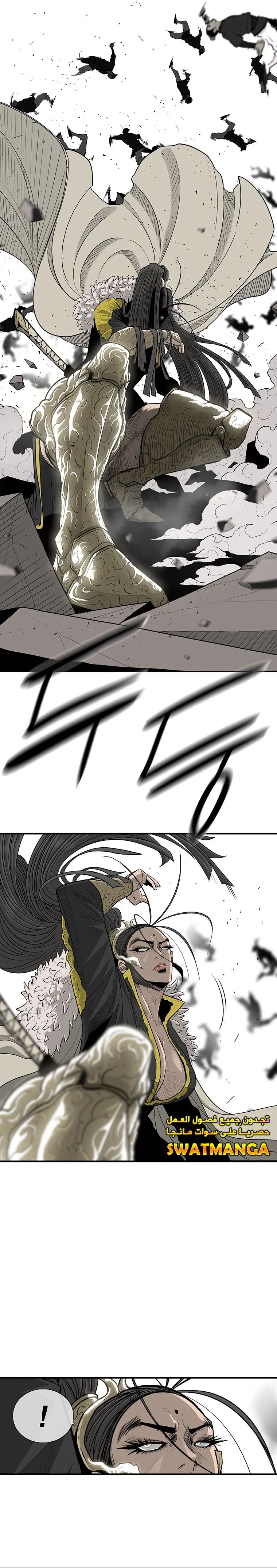 Read Legend Of The Northern Blade AR Manga Online