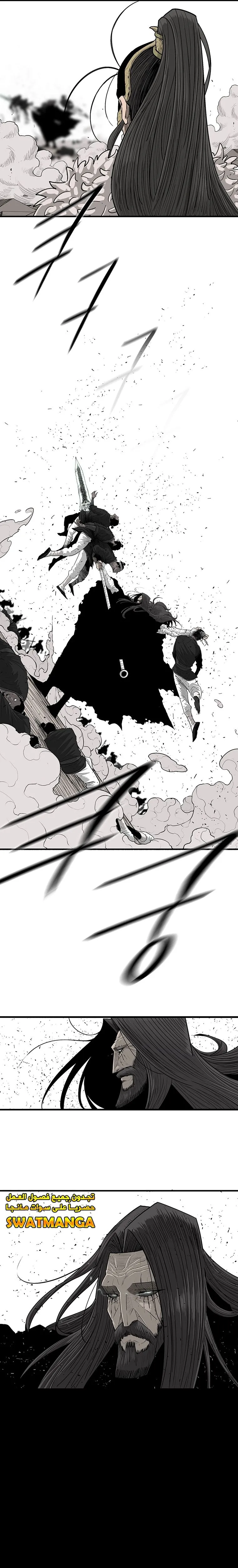 Read Legend Of The Northern Blade AR Manga Online