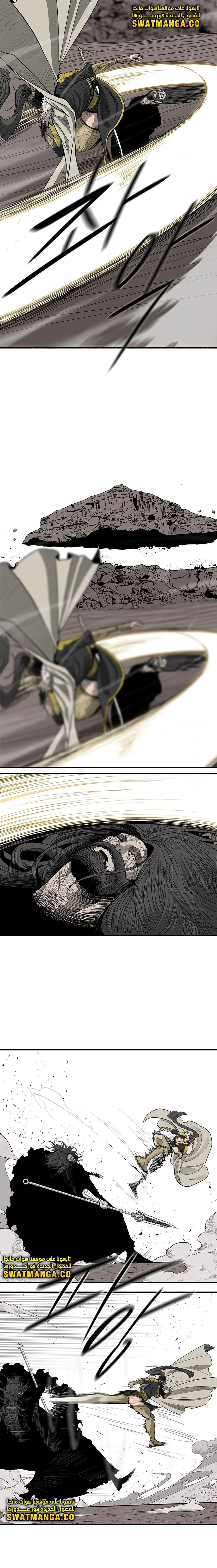 Read Legend Of The Northern Blade AR Manga Online