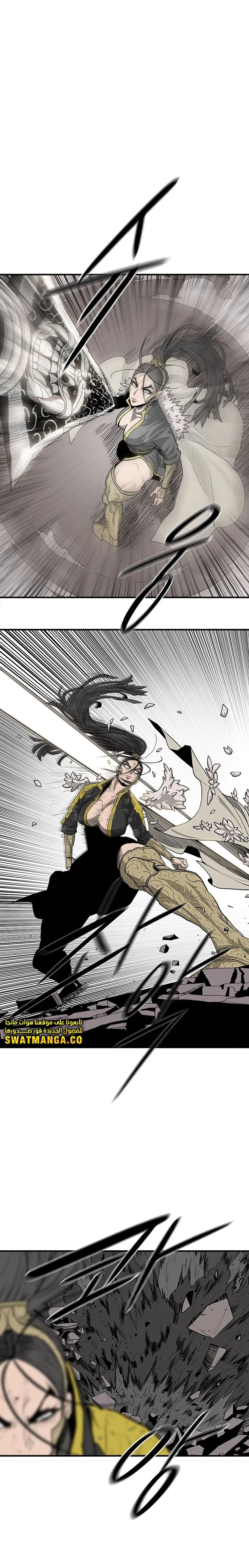 Read Legend Of The Northern Blade AR Manga Online