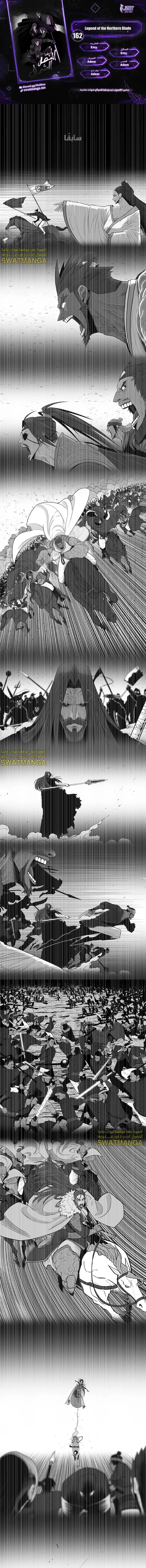 Read Legend Of The Northern Blade AR Manga Online