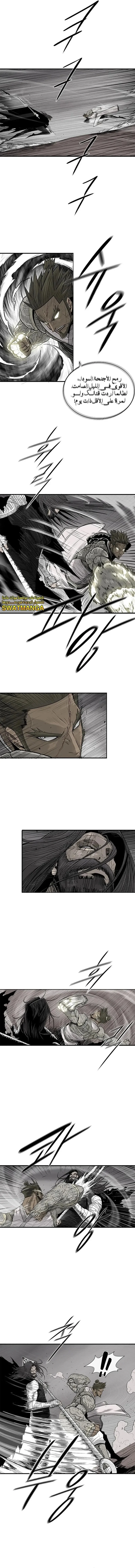 Read Legend Of The Northern Blade AR Manga Online