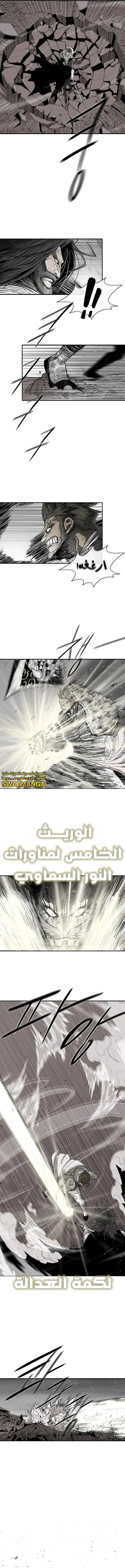 Read Legend Of The Northern Blade AR Manga Online