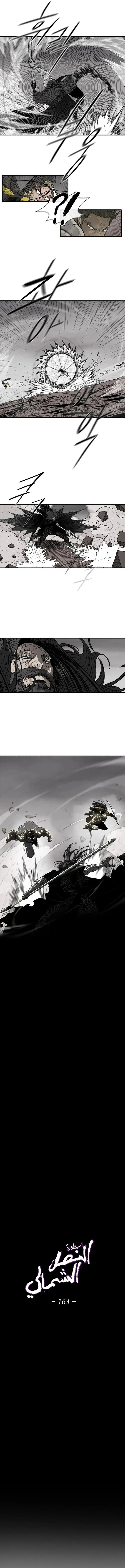 Read Legend Of The Northern Blade AR Manga Online