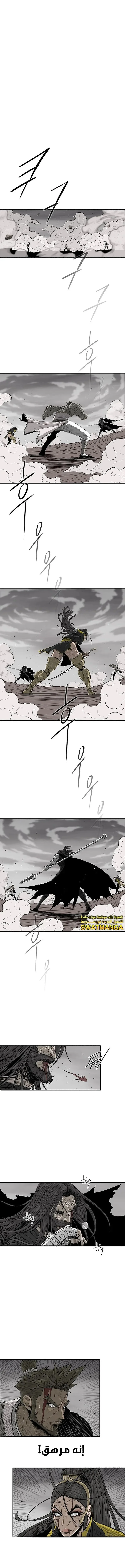 Read Legend Of The Northern Blade AR Manga Online