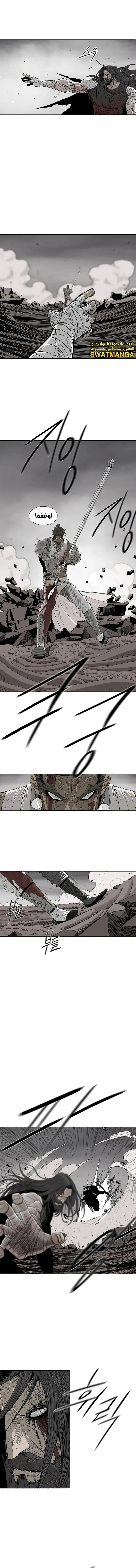 Read Legend Of The Northern Blade AR Manga Online