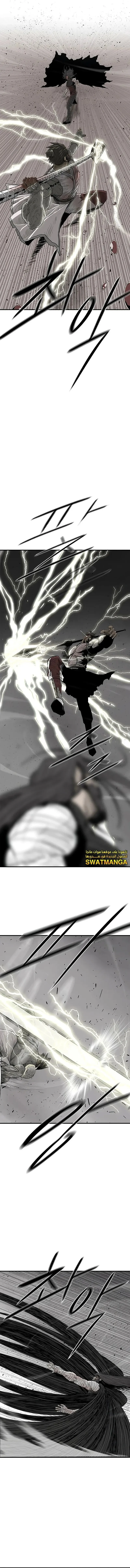 Read Legend Of The Northern Blade AR Manga Online