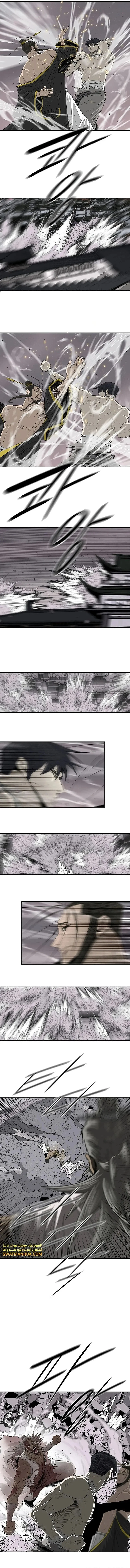 Read Legend Of The Northern Blade AR Manga Online