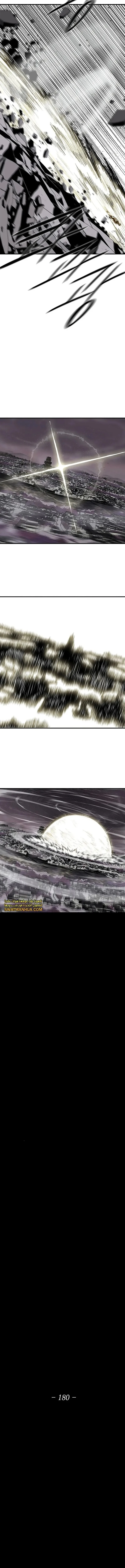 Read Legend Of The Northern Blade AR Manga Online