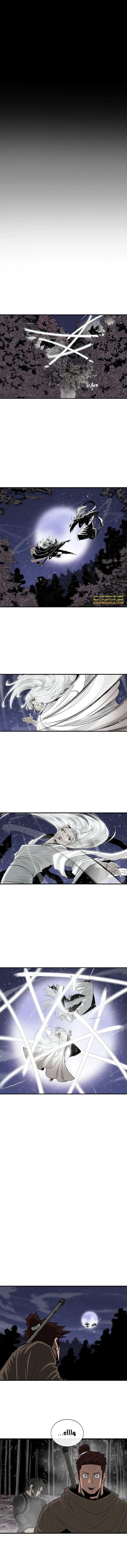 Read Legend Of The Northern Blade AR Manga Online