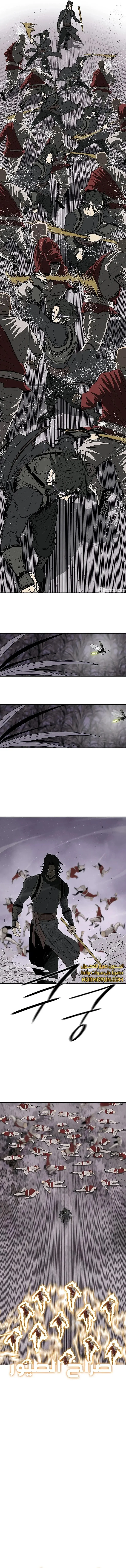 Read Legend Of The Northern Blade AR Manga Online