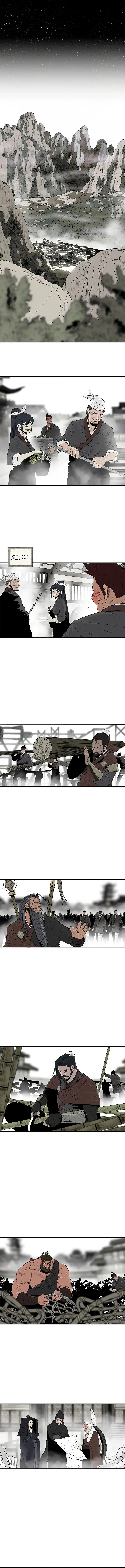 Read Legend Of The Northern Blade AR Manga Online