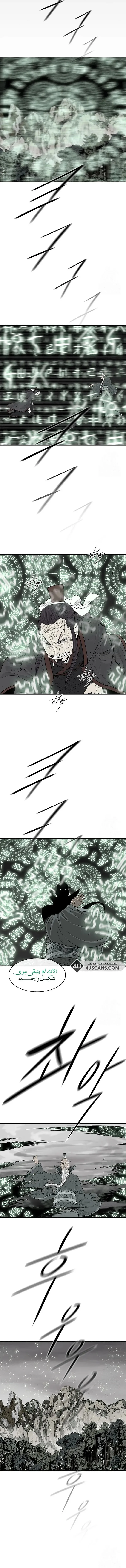 Read Legend Of The Northern Blade AR Manga Online