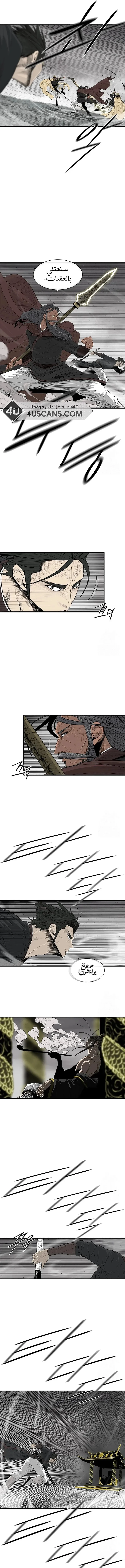 Read Legend Of The Northern Blade AR Manga Online