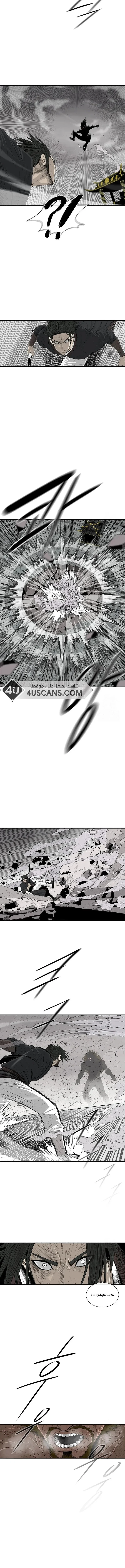 Read Legend Of The Northern Blade AR Manga Online