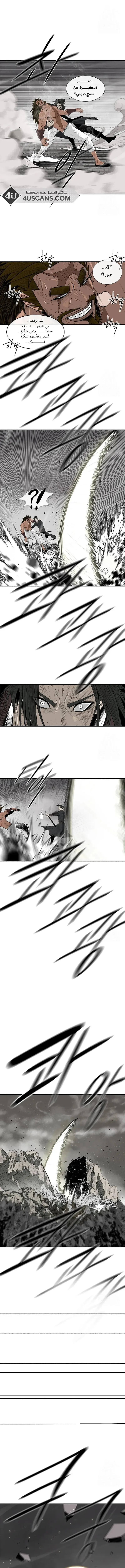 Read Legend Of The Northern Blade AR Manga Online