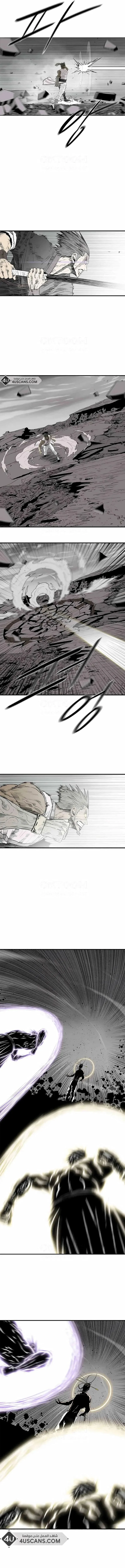 Read Legend Of The Northern Blade AR Manga Online