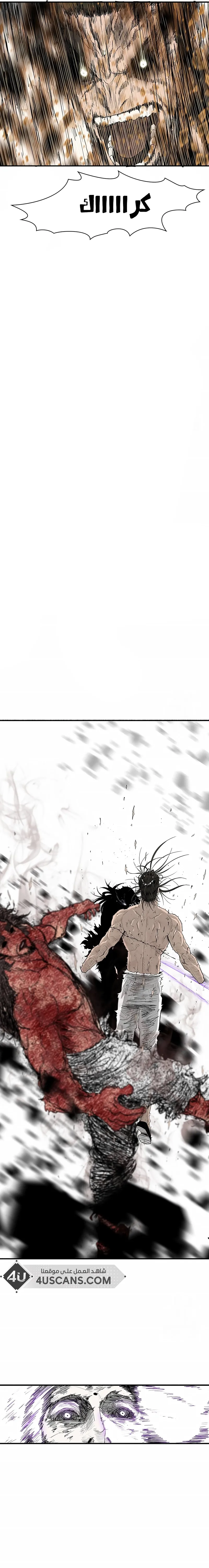 Read Legend Of The Northern Blade AR Manga Online