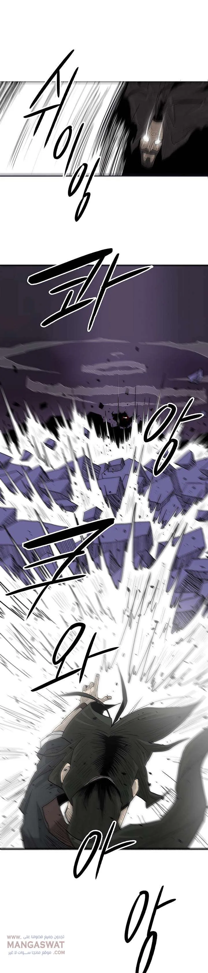 Read Legend Of The Northern Blade AR Manga Online