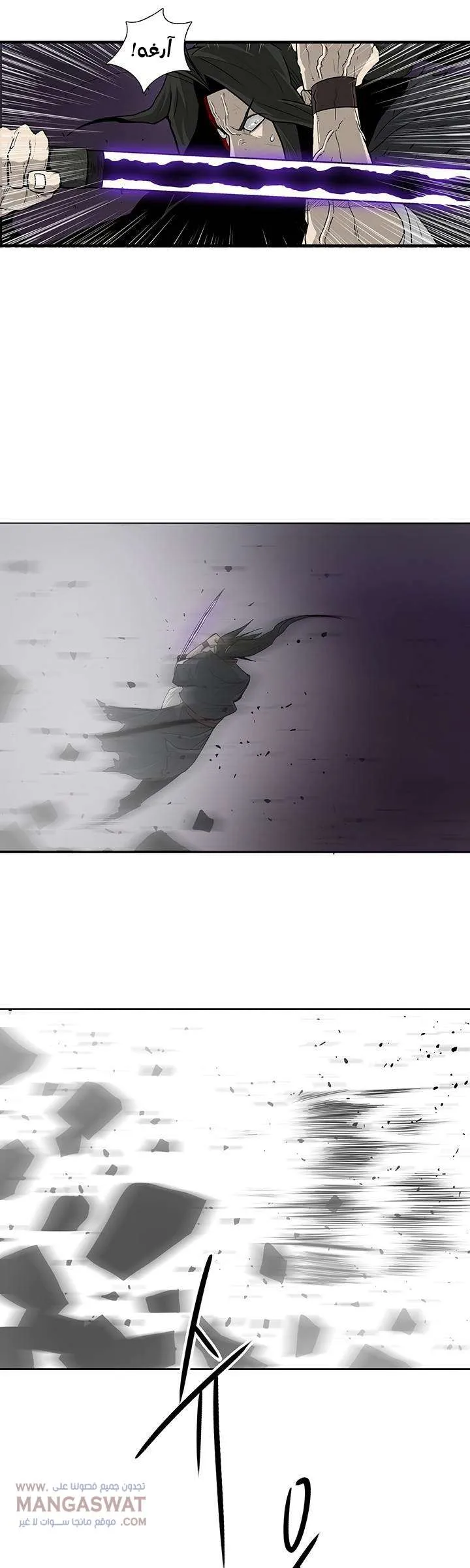 Read Legend Of The Northern Blade AR Manga Online