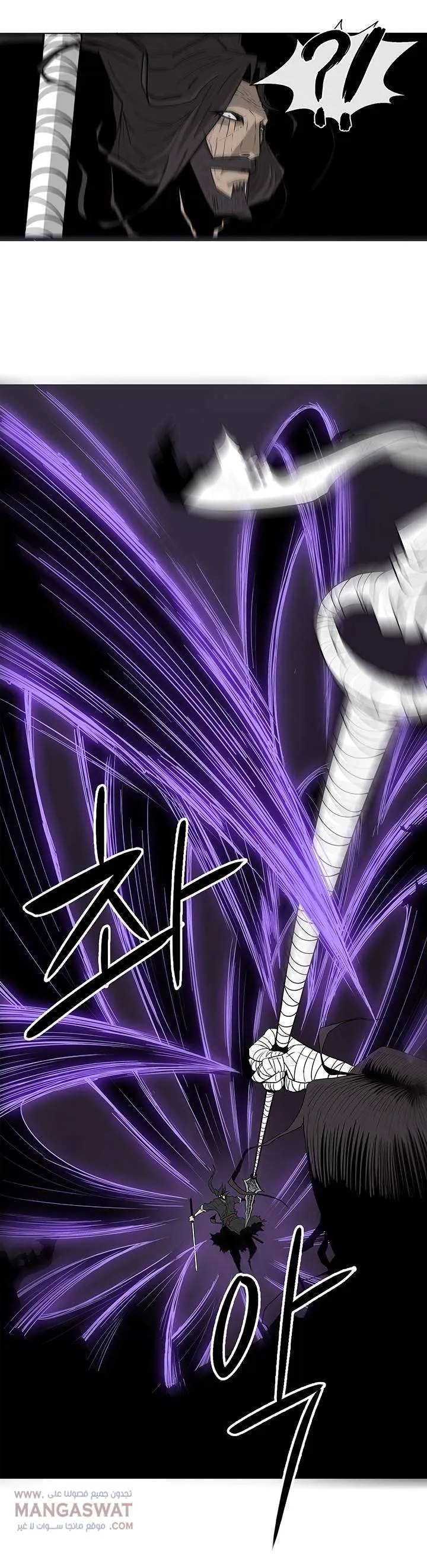 Read Legend Of The Northern Blade AR Manga Online