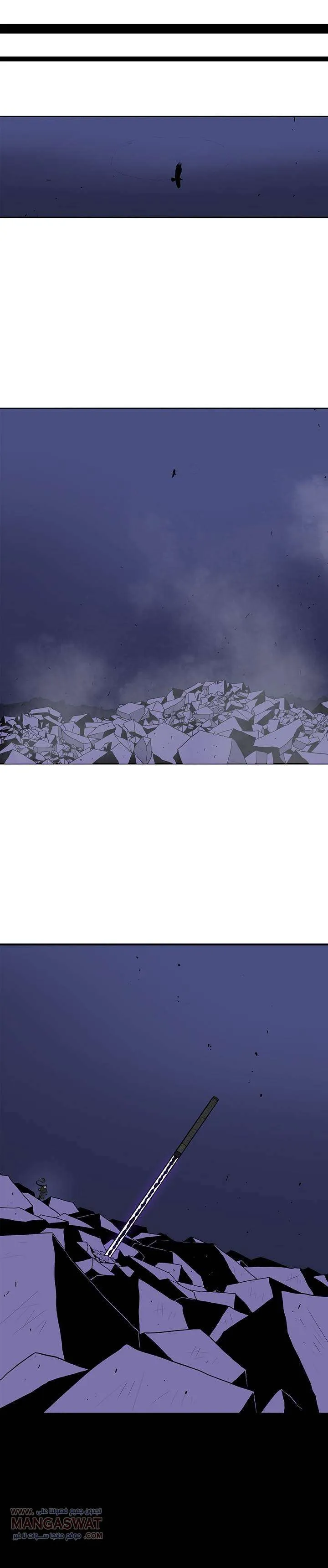 Read Legend Of The Northern Blade AR Manga Online