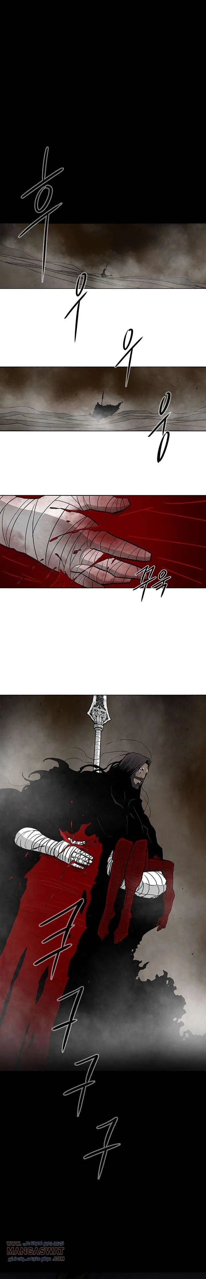 Read Legend Of The Northern Blade AR Manga Online