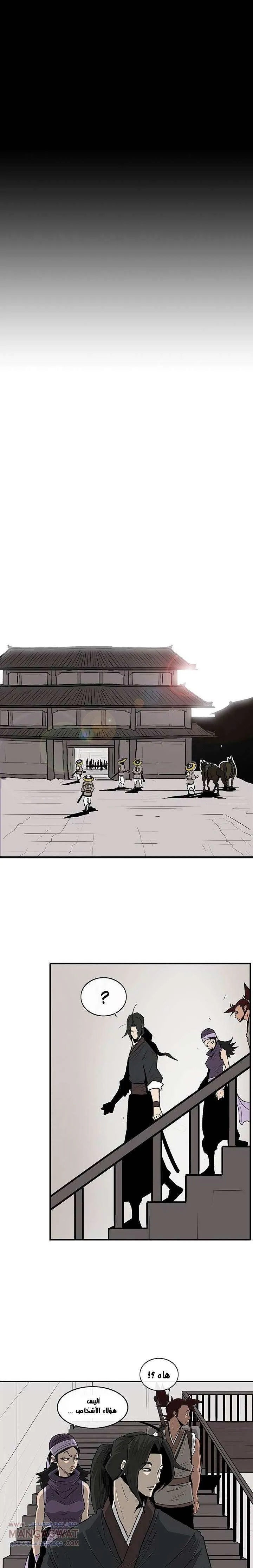 Read Legend Of The Northern Blade AR Manga Online