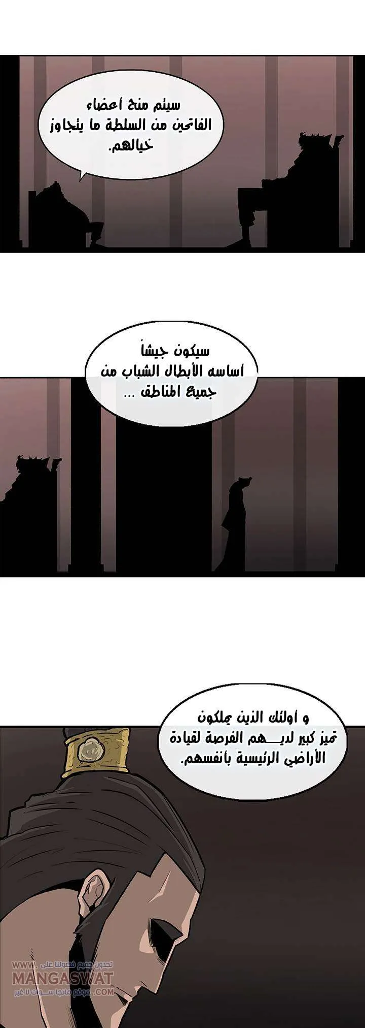 Read Legend Of The Northern Blade AR Manga Online