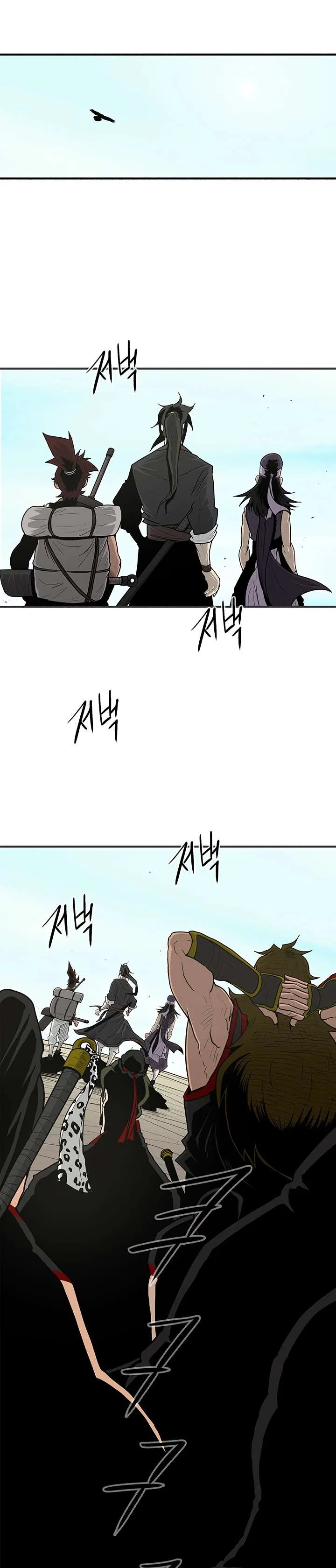 Read Legend Of The Northern Blade AR Manga Online