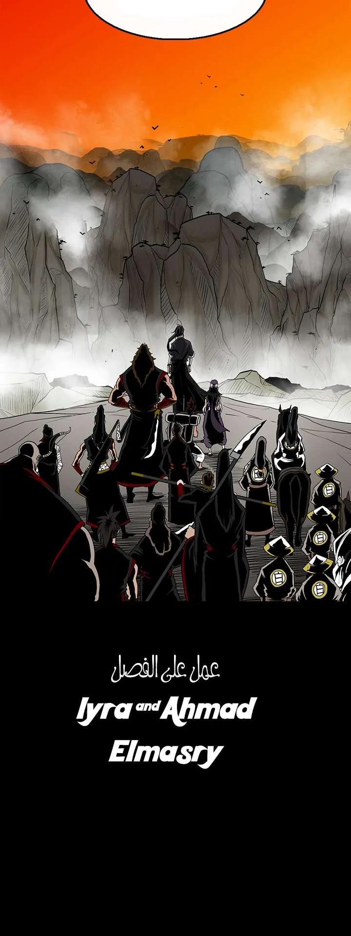 Read Legend Of The Northern Blade AR Manga Online