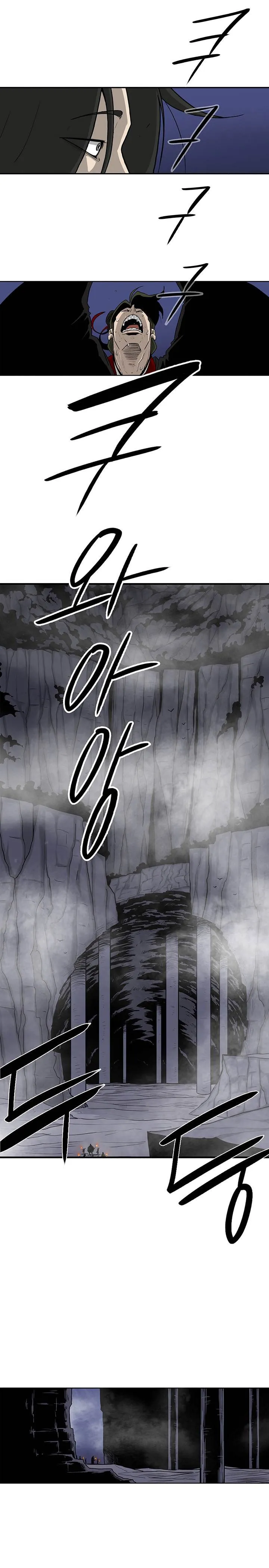 Read Legend Of The Northern Blade AR Manga Online