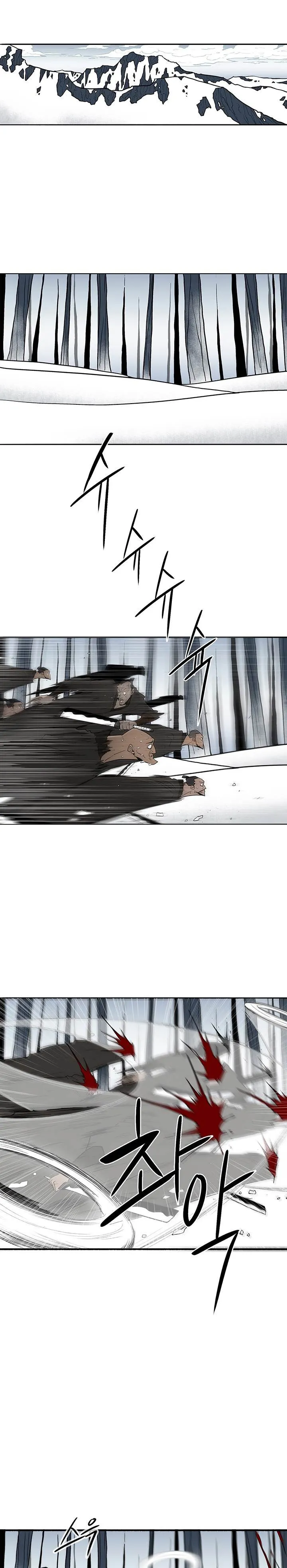 Read Legend Of The Northern Blade AR Manga Online