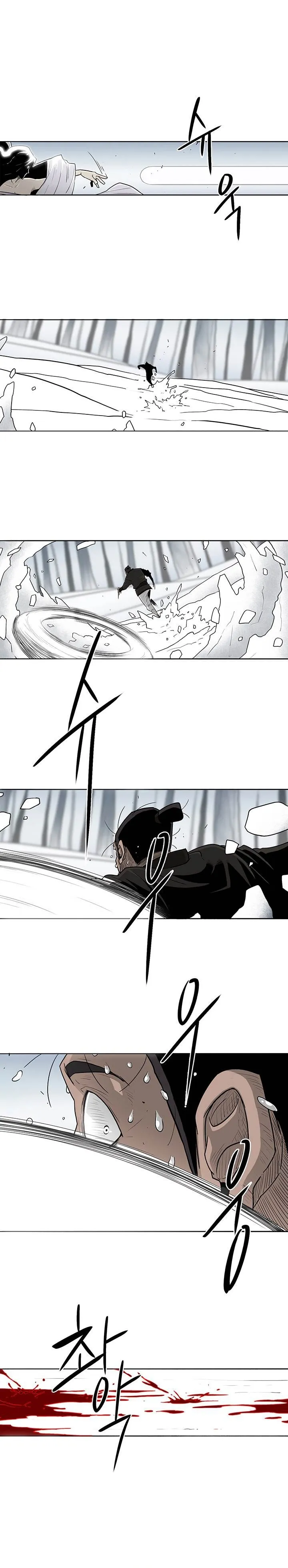 Read Legend Of The Northern Blade AR Manga Online