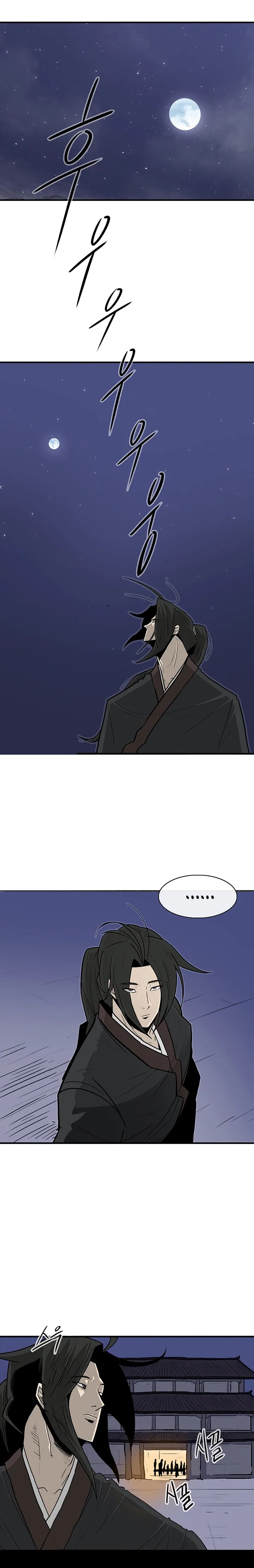 Read Legend Of The Northern Blade AR Manga Online