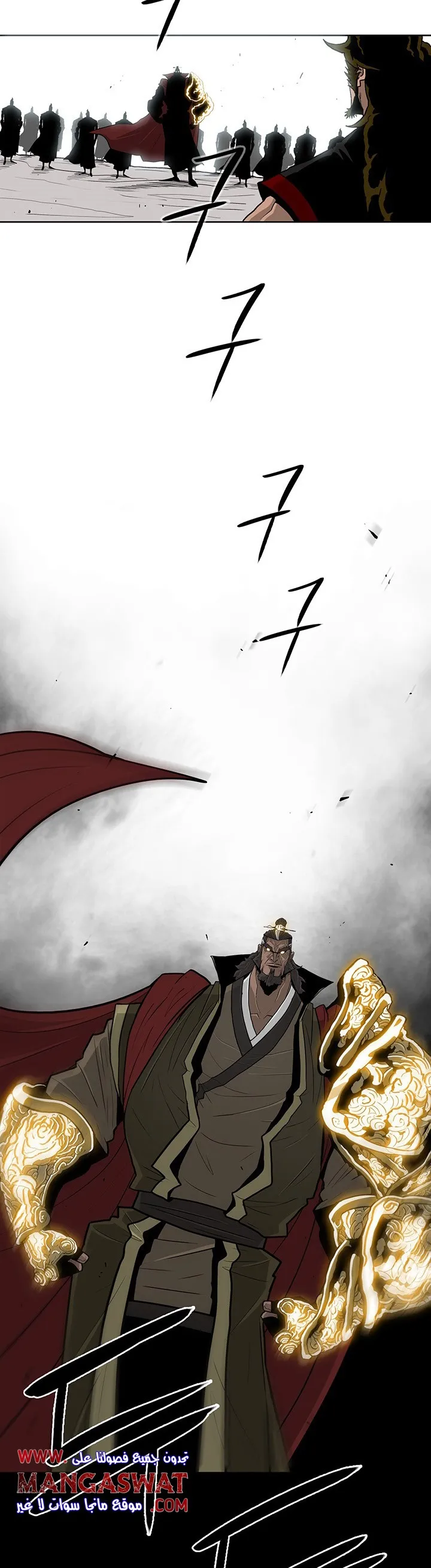 Read Legend Of The Northern Blade AR Manga Online