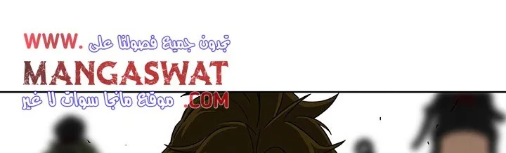 Read Legend Of The Northern Blade AR Manga Online