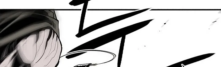 Read Legend Of The Northern Blade AR Manga Online