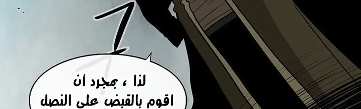 Read Legend Of The Northern Blade AR Manga Online