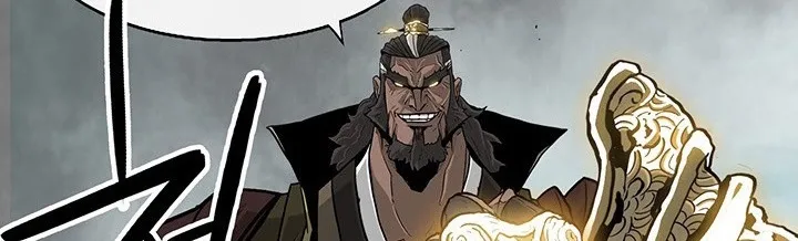 Read Legend Of The Northern Blade AR Manga Online