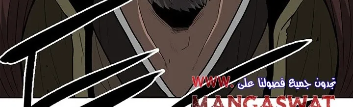 Read Legend Of The Northern Blade AR Manga Online