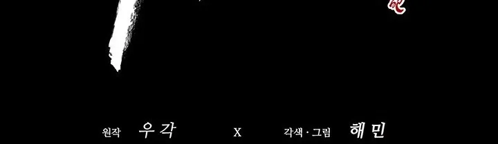 Read Legend Of The Northern Blade AR Manga Online