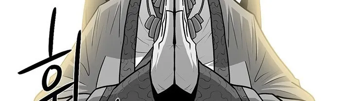 Read Legend Of The Northern Blade AR Manga Online