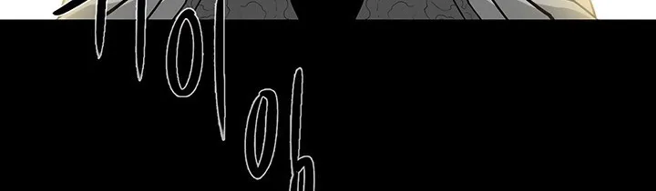 Read Legend Of The Northern Blade AR Manga Online